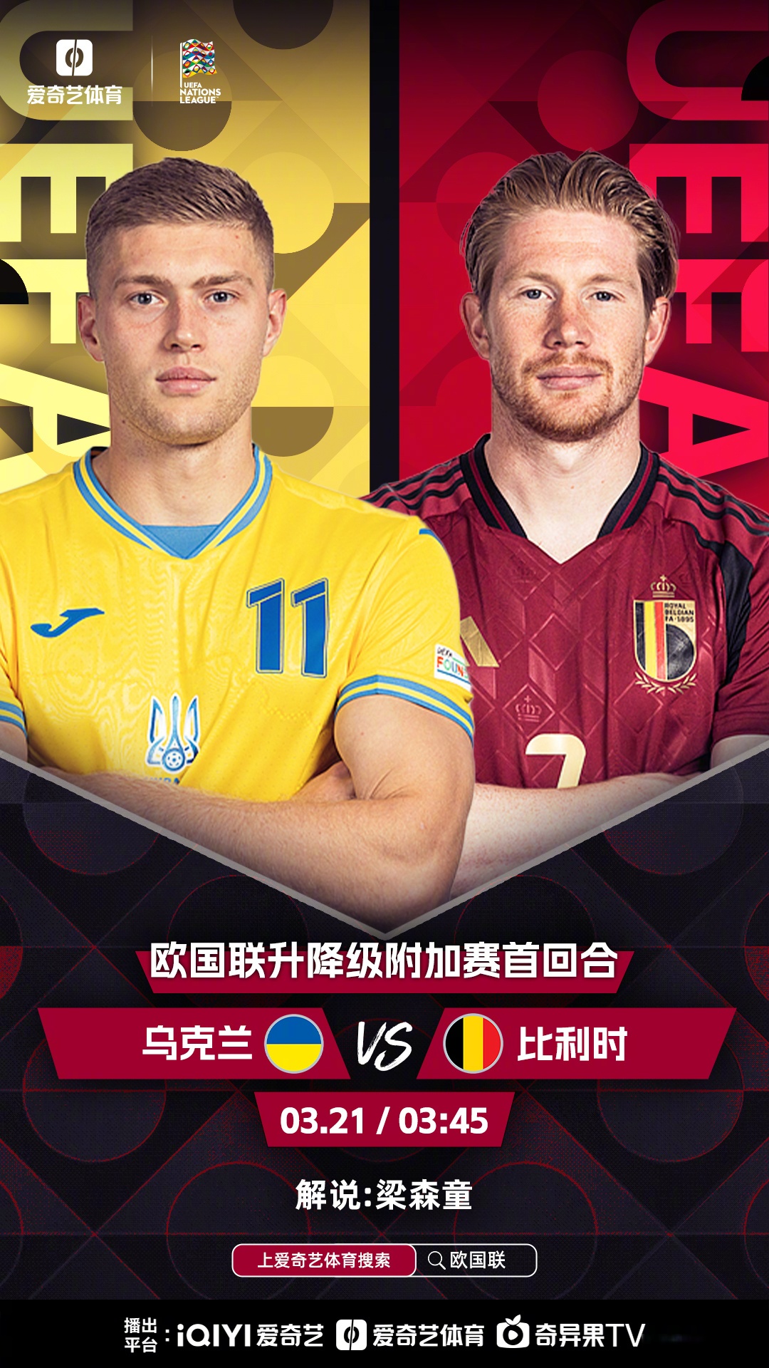 强强对决!欧洲足球联赛赛季首战精彩纷呈的简单介绍 强强对决!欧洲足球联赛赛季首战精彩纷呈的简单介绍