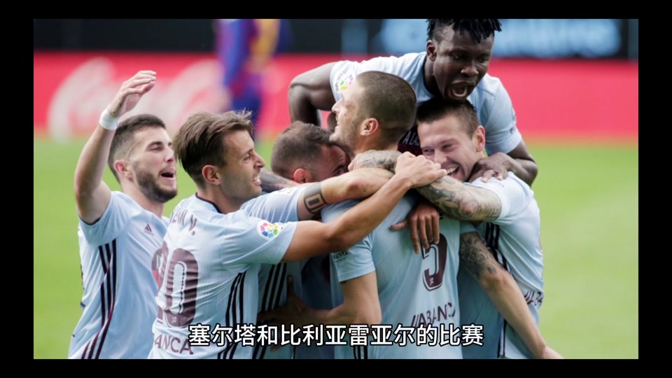 开云APP-比利亚雷亚尔后防铁桶般稳固，零封对手取胜的简单介绍