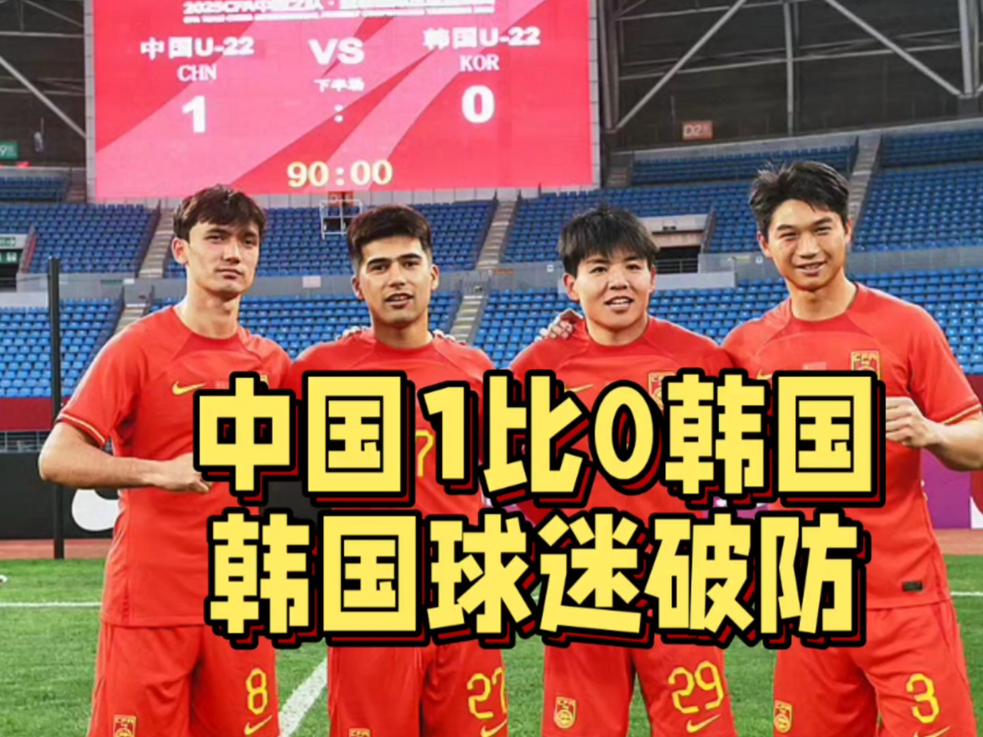 开云体育入口-韩国队:不敌法国