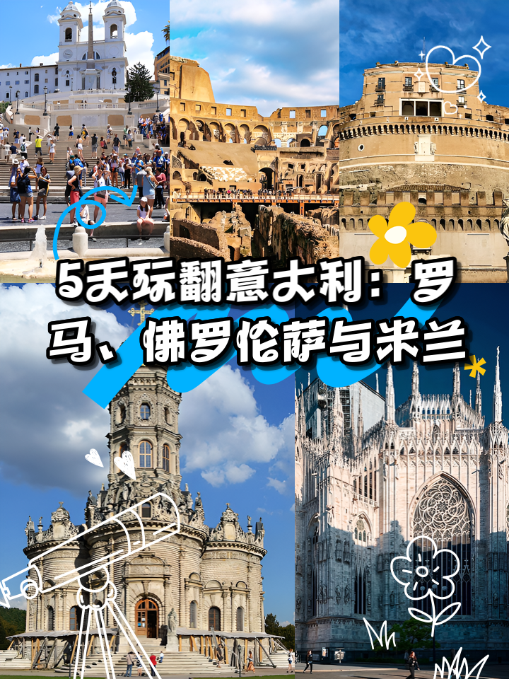 开云体育APP下载-罗马不敌佛罗伦萨，前景堪忧