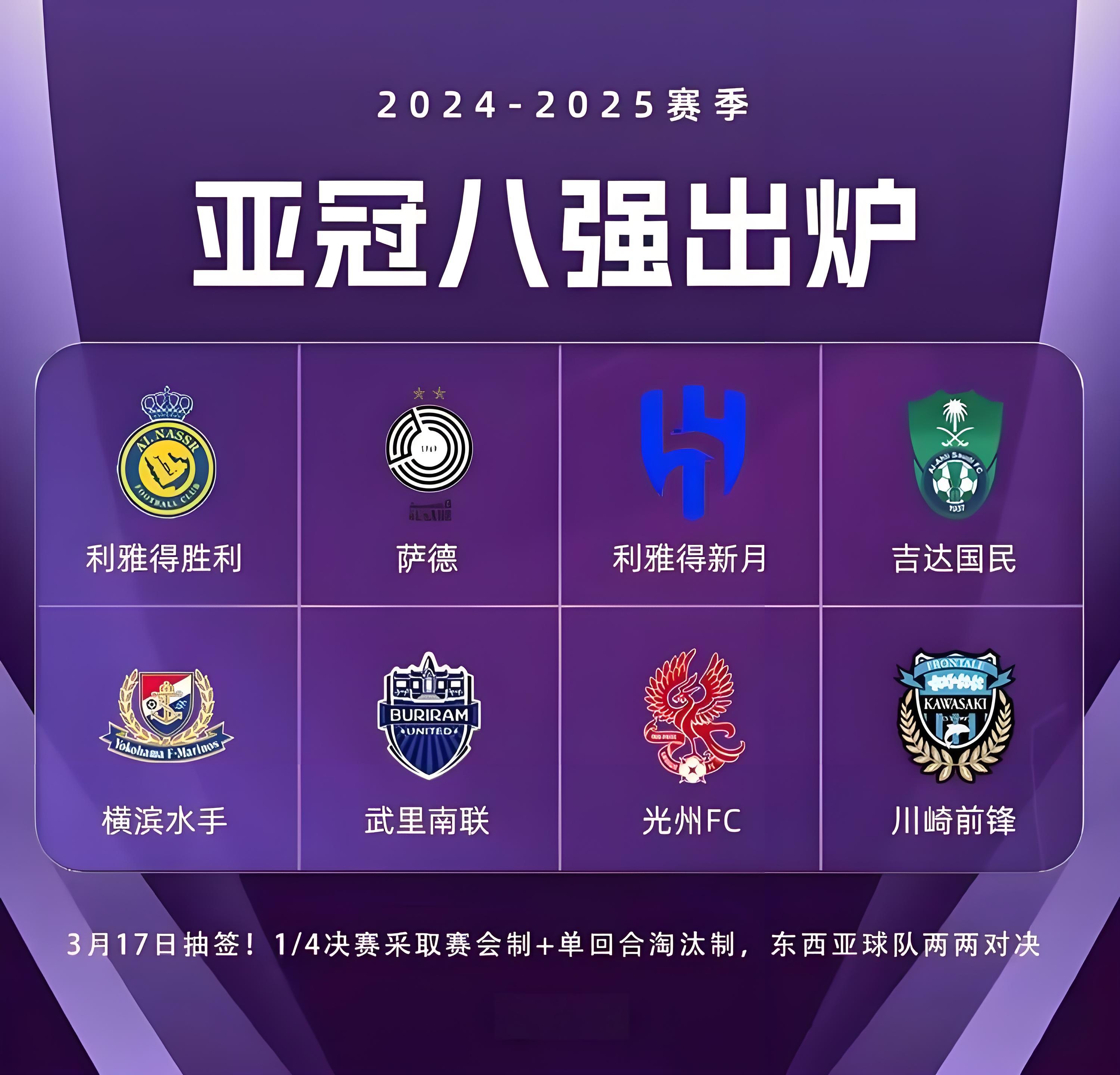 开云体育登录-曼谷泰武里客场大胜阿联酋球队，亚冠出线机会增大的简单介绍