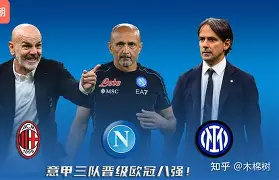 开云体育中国-近锋USG力挺贾桑第，成功晋级欧冠八强的简单介绍