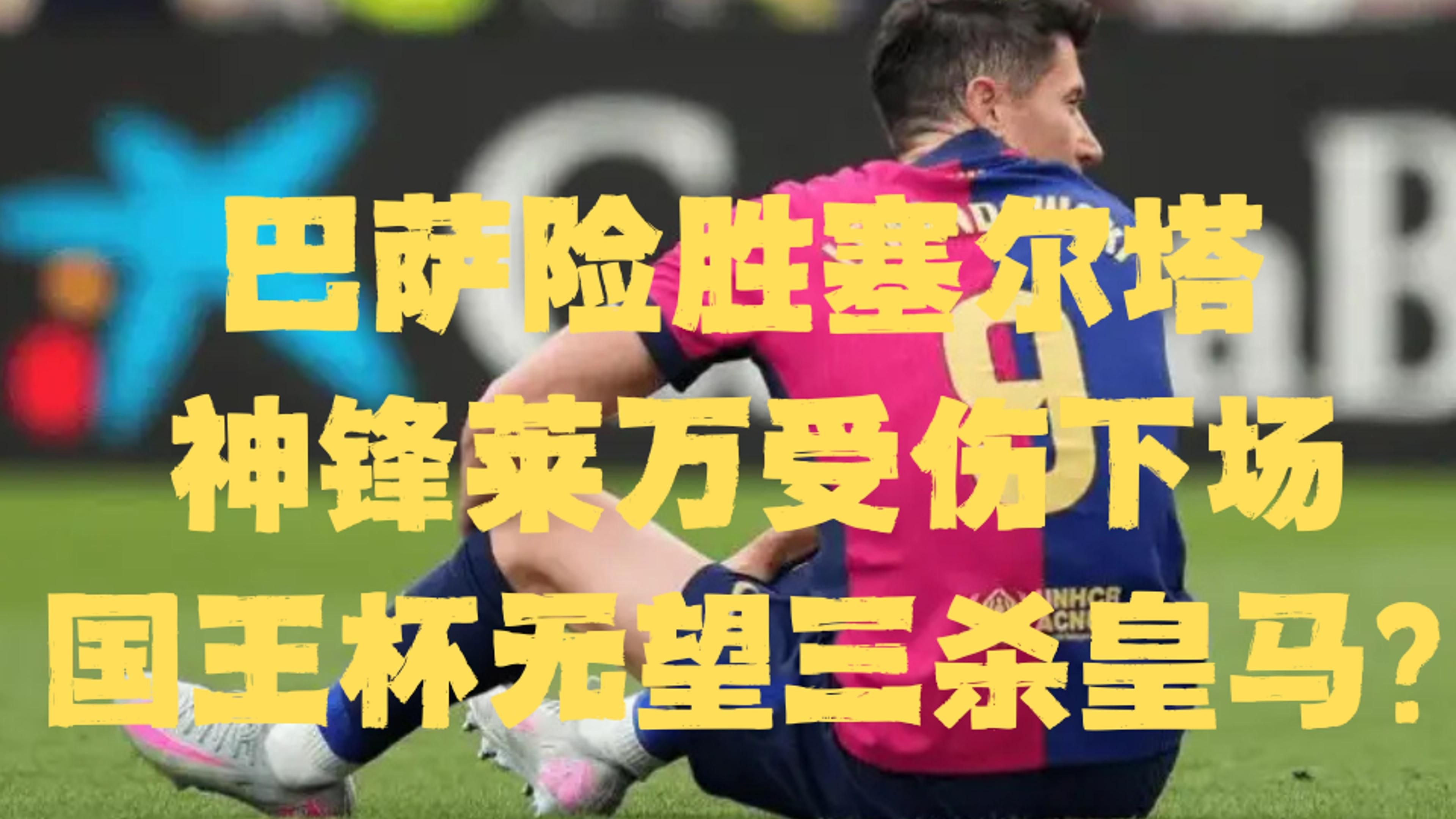 沃尔夫斯堡队长受伤,未来或将缺席多场比赛的简单介绍 沃尔夫斯堡队长受伤,未来或将缺席多场比赛的简单介绍