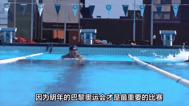 游泳选手冲刺最后一段,成功超越对手夺牌 游泳选手冲刺最后一段,成功超越对手夺牌