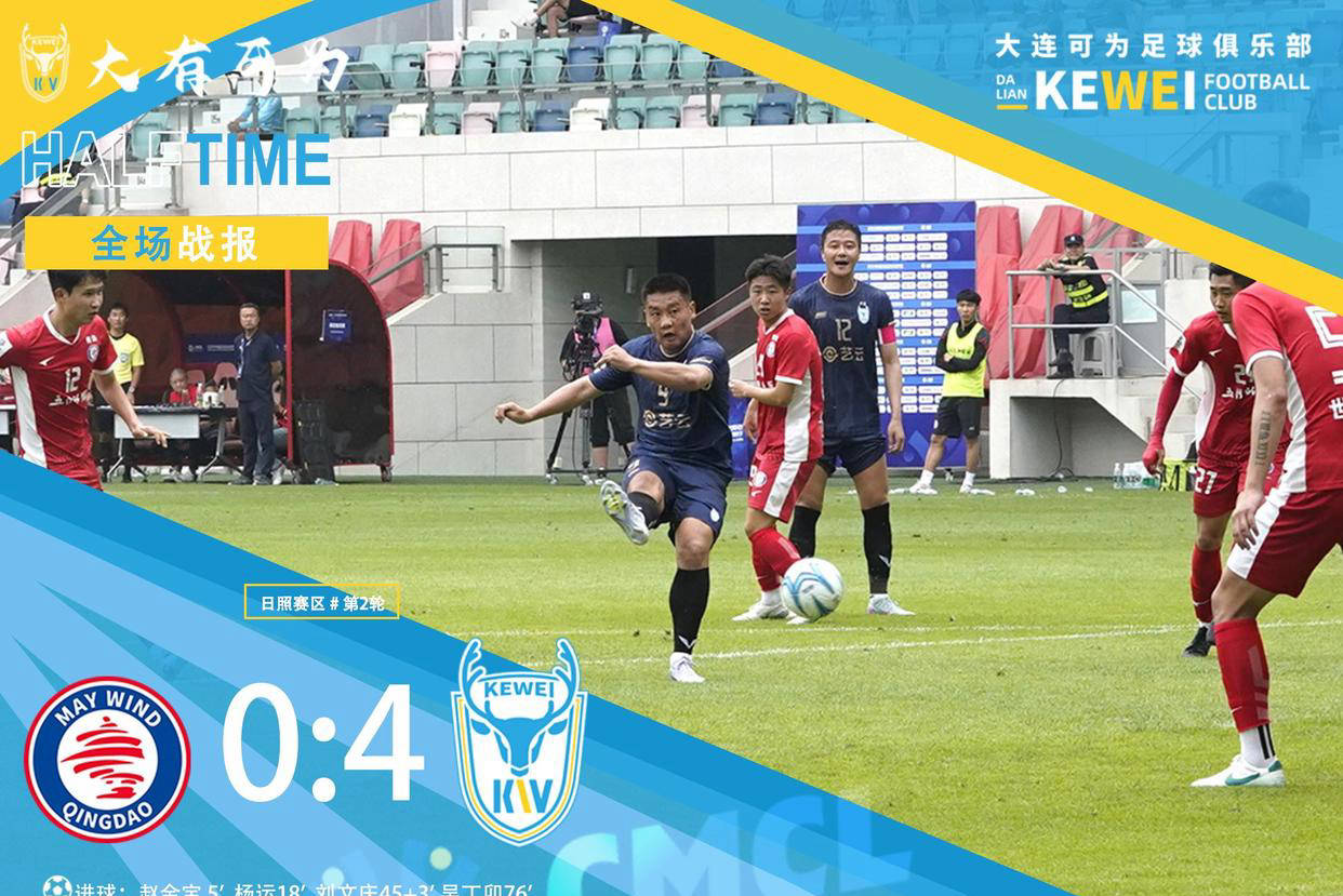 开云体育官方网站-里尔取得关键胜利，提升积分榜排名的简单介绍