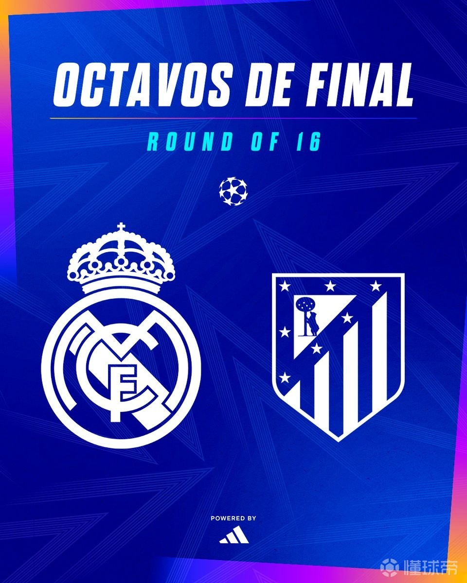 皇马胜巴黎,欧冠决赛炙热开启 皇马胜巴黎,欧冠决赛炙热开启