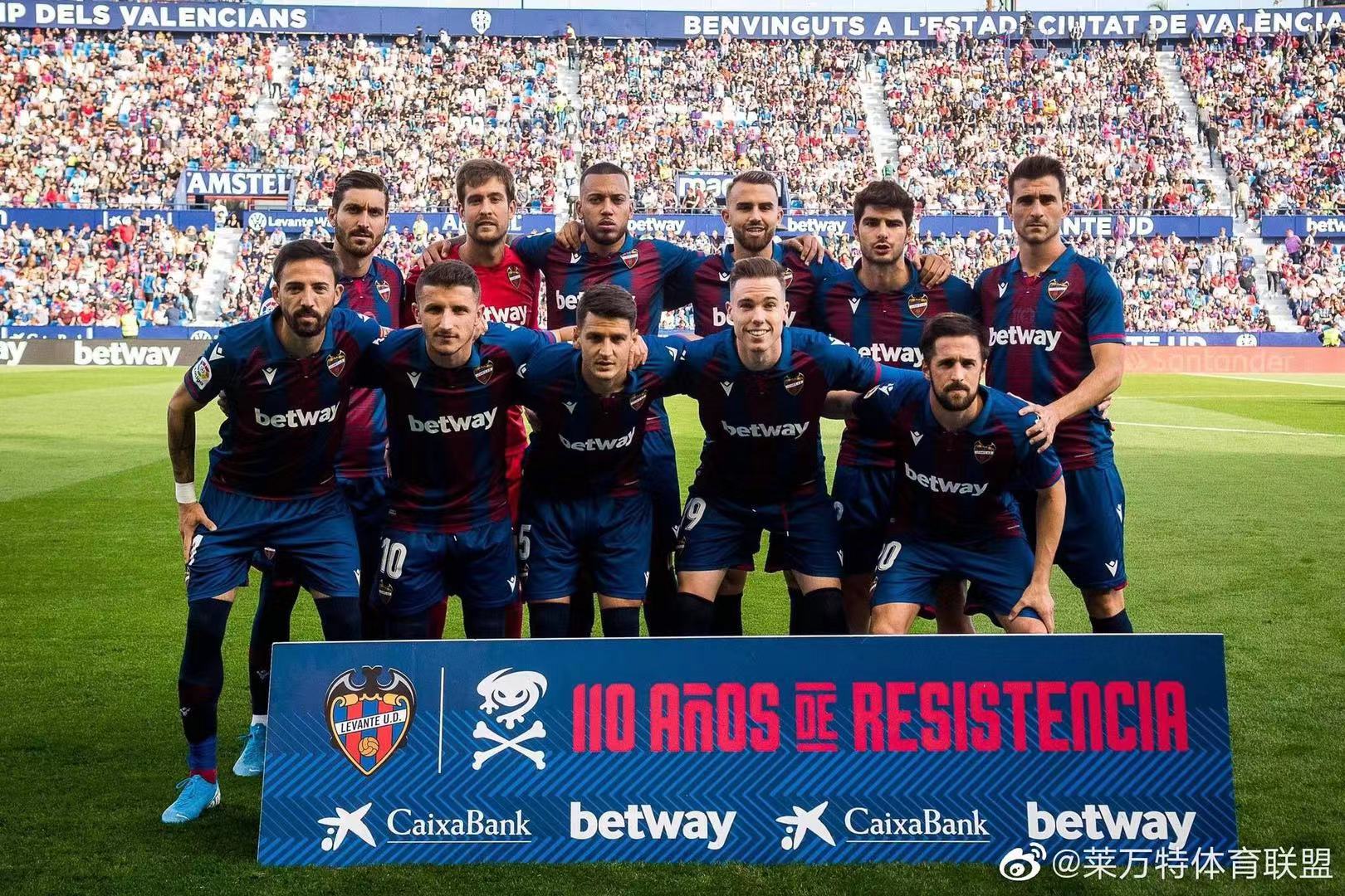 关于科尔多瓦豪取三分,莱万特遭遇惨败的信息 关于科尔多瓦豪取三分,莱万特遭遇惨败的信息