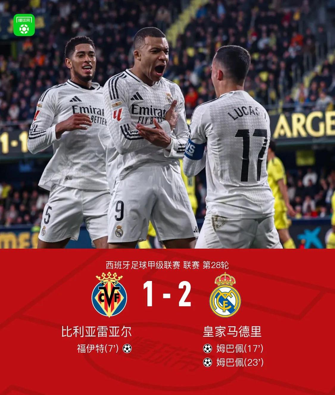 马德里竞技遭遇困境,欧冠资格岌岌可危的简单介绍 马德里竞技遭遇困境,欧冠资格岌岌可危的简单介绍