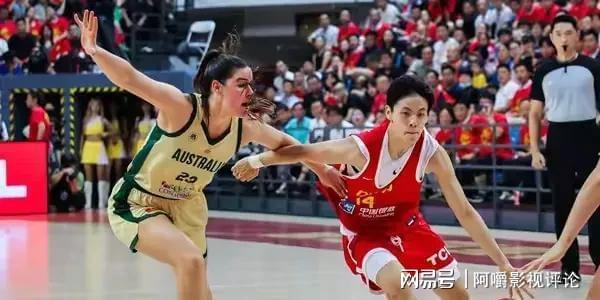 开云体育平台APP-澳大利亚女篮在国际比赛中赢得胜利