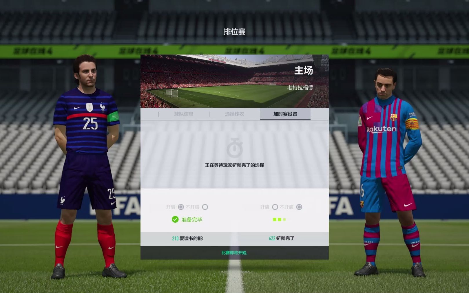 开云平台-今晚焦点：尤文绝杀，官方公布名单的简单介绍