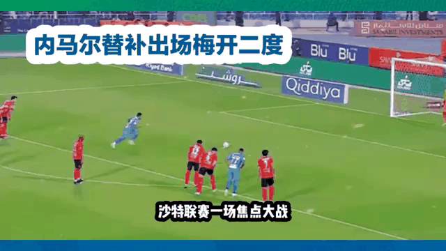 开云体育下载-世界杯焦点战：内马尔vs詹姆斯，绝杀引发技术统计的简单介绍