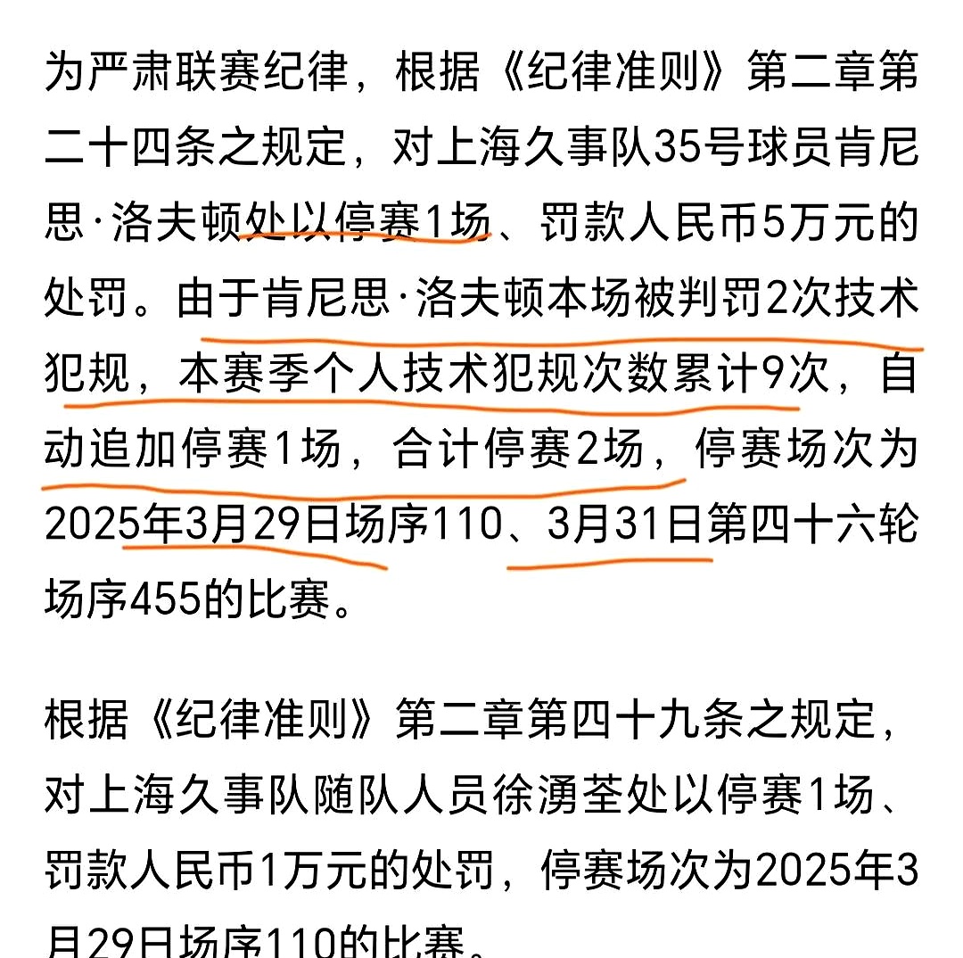 上海男篮罕见失利,反思战术问题的简单介绍 上海男篮罕见失利,反思战术问题的简单介绍
