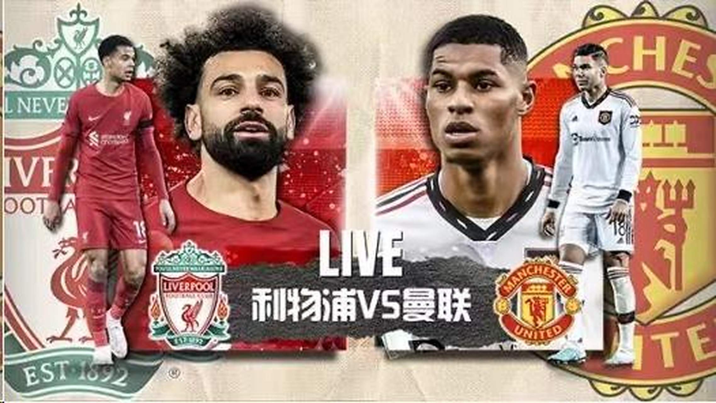 开云体育官方网站-关于西甲焦点战：利物浦vs阿根廷，绝杀引发数据统计的信息