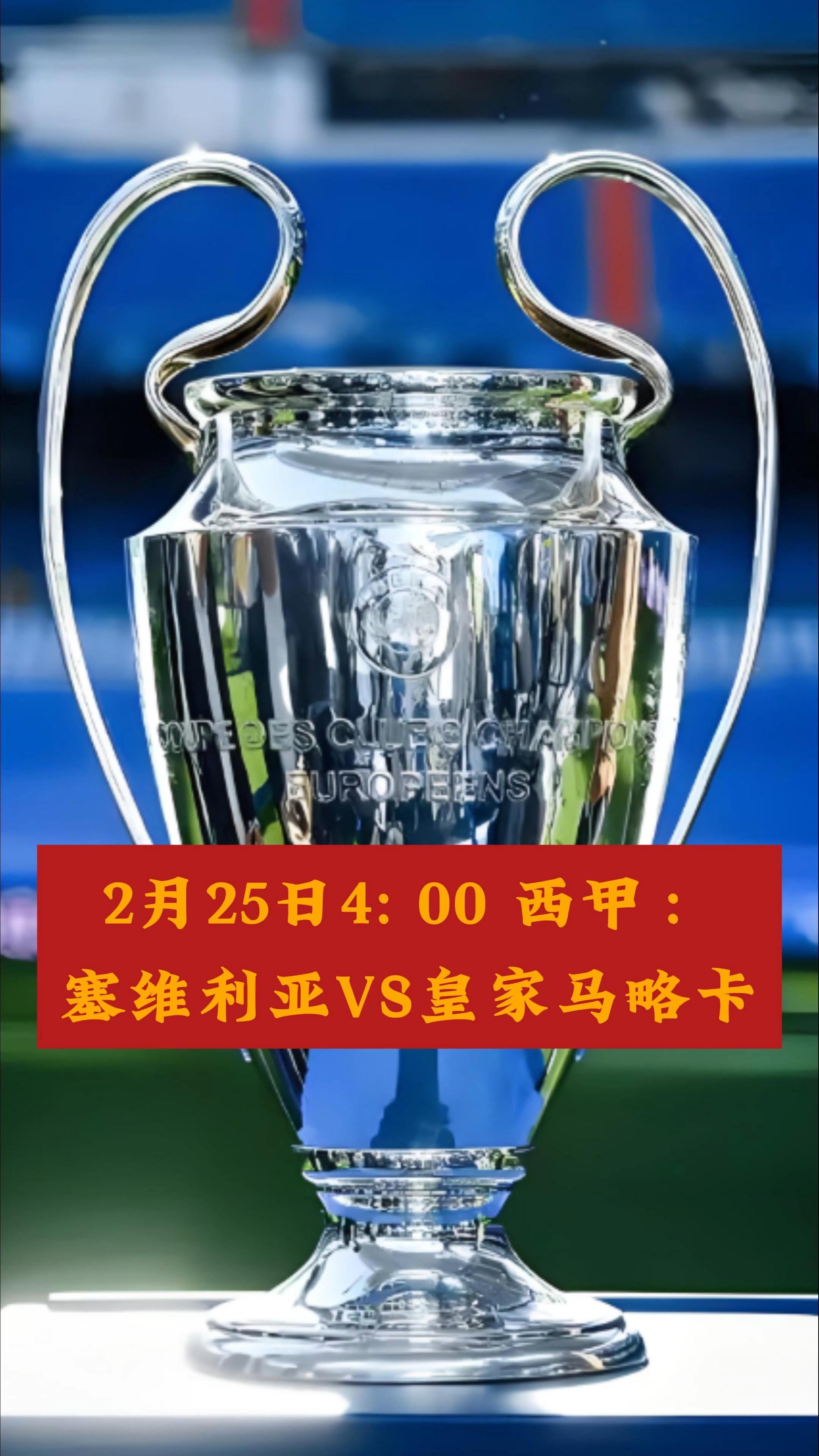 开云体育入口-皇马不敌马略卡，遭遇西甲赛季首败