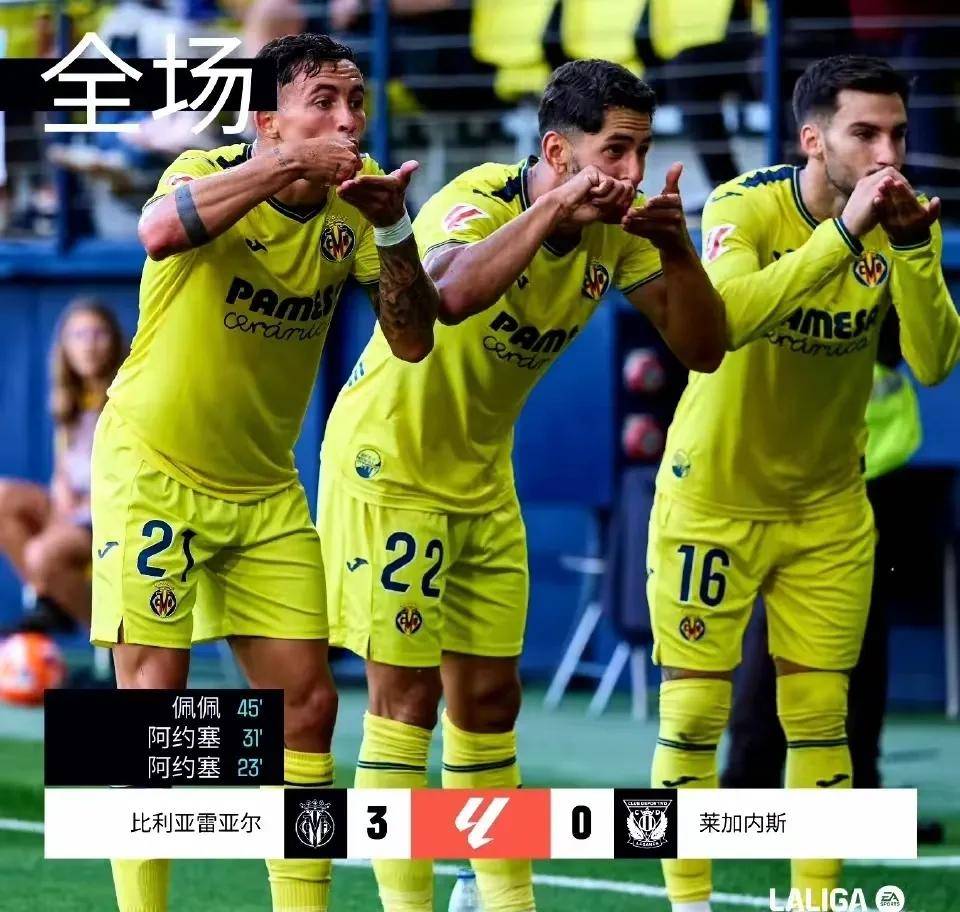 皇马不敌马略卡,遭遇西甲赛季首败 皇马不敌马略卡,遭遇西甲赛季首败