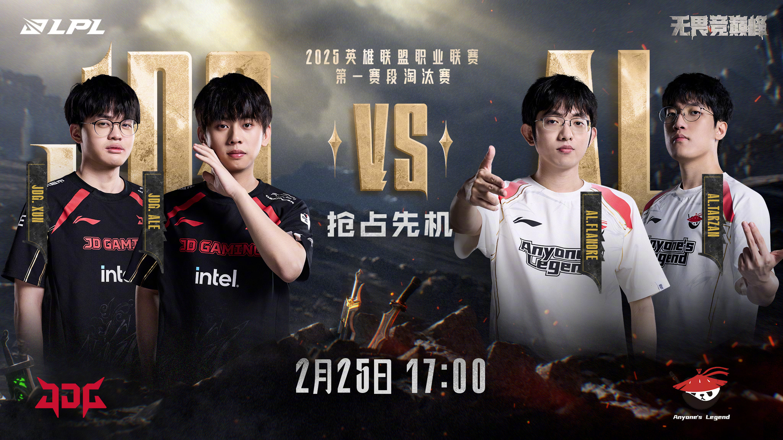 开云体育app-JDG轻取WBG，Canyon操刀奇招英雄翻盘全球总决赛3:2（上海）