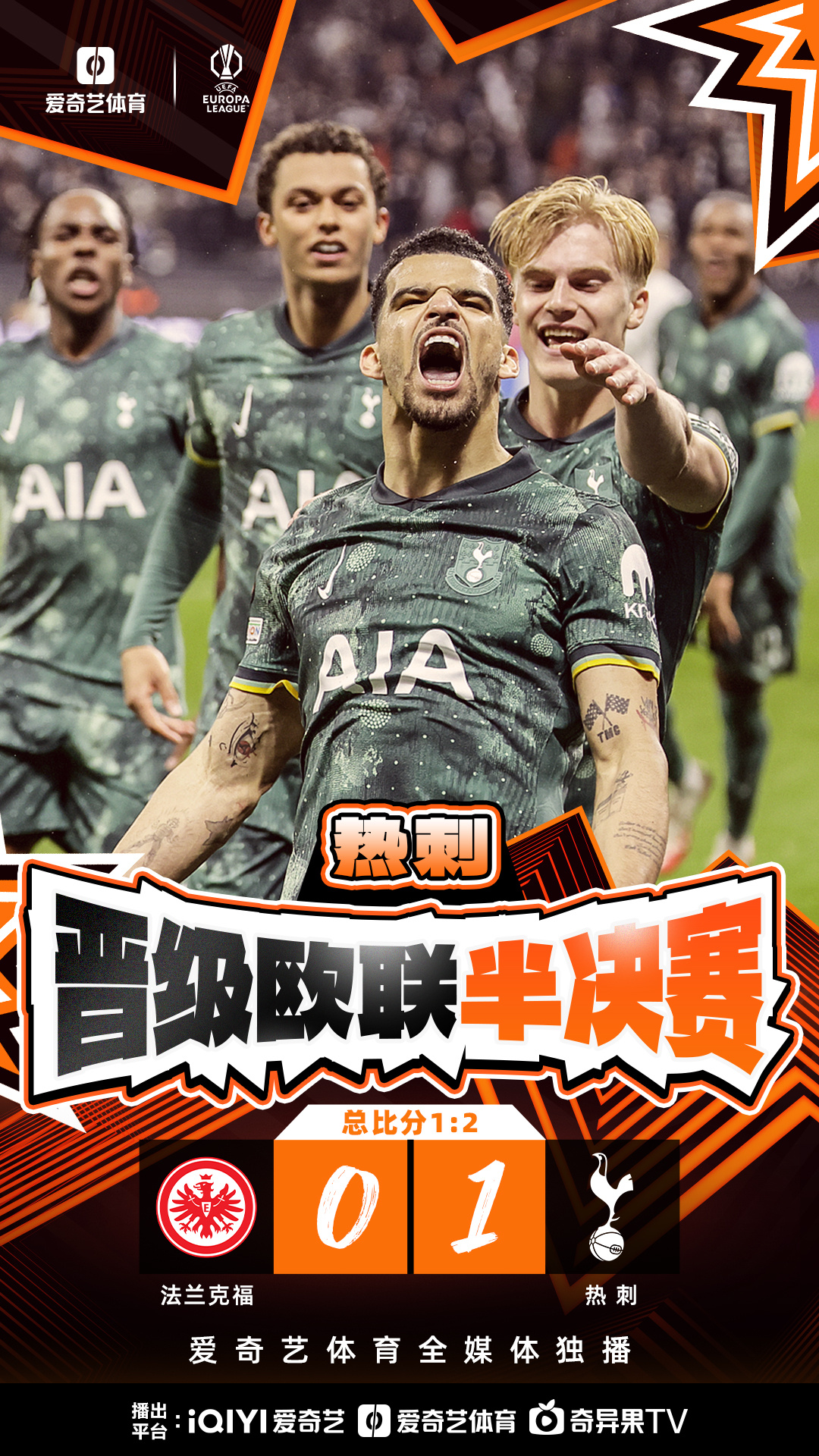 开云下载-关于欧预赛战胜压力强队豪取连胜显霸气的信息