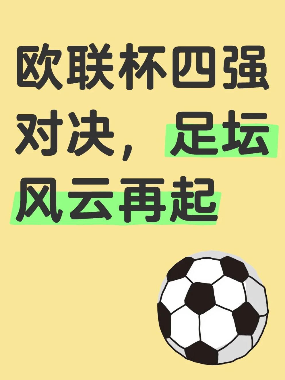 关于欧预赛战胜压力强队豪取连胜显霸气的信息 关于欧预赛战胜压力强队豪取连胜显霸气的信息