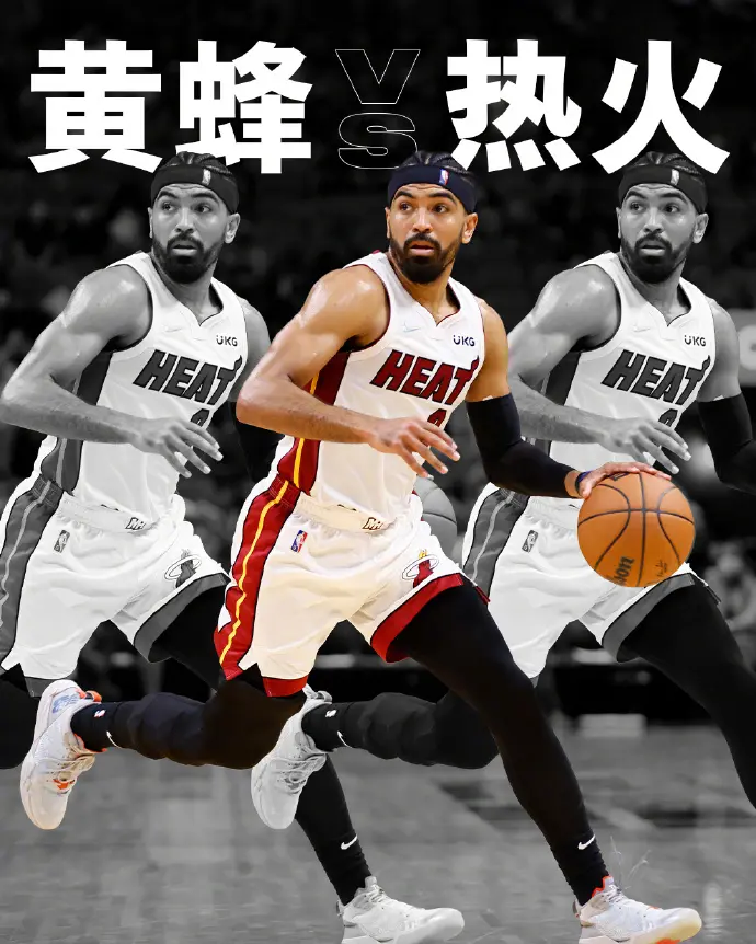 热火战胜黄蜂，继续领跑东部