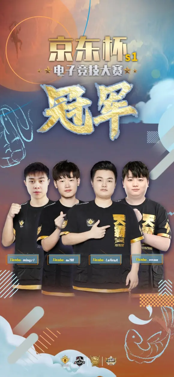 绝地求生赛季收官，冠军榜单揭晓