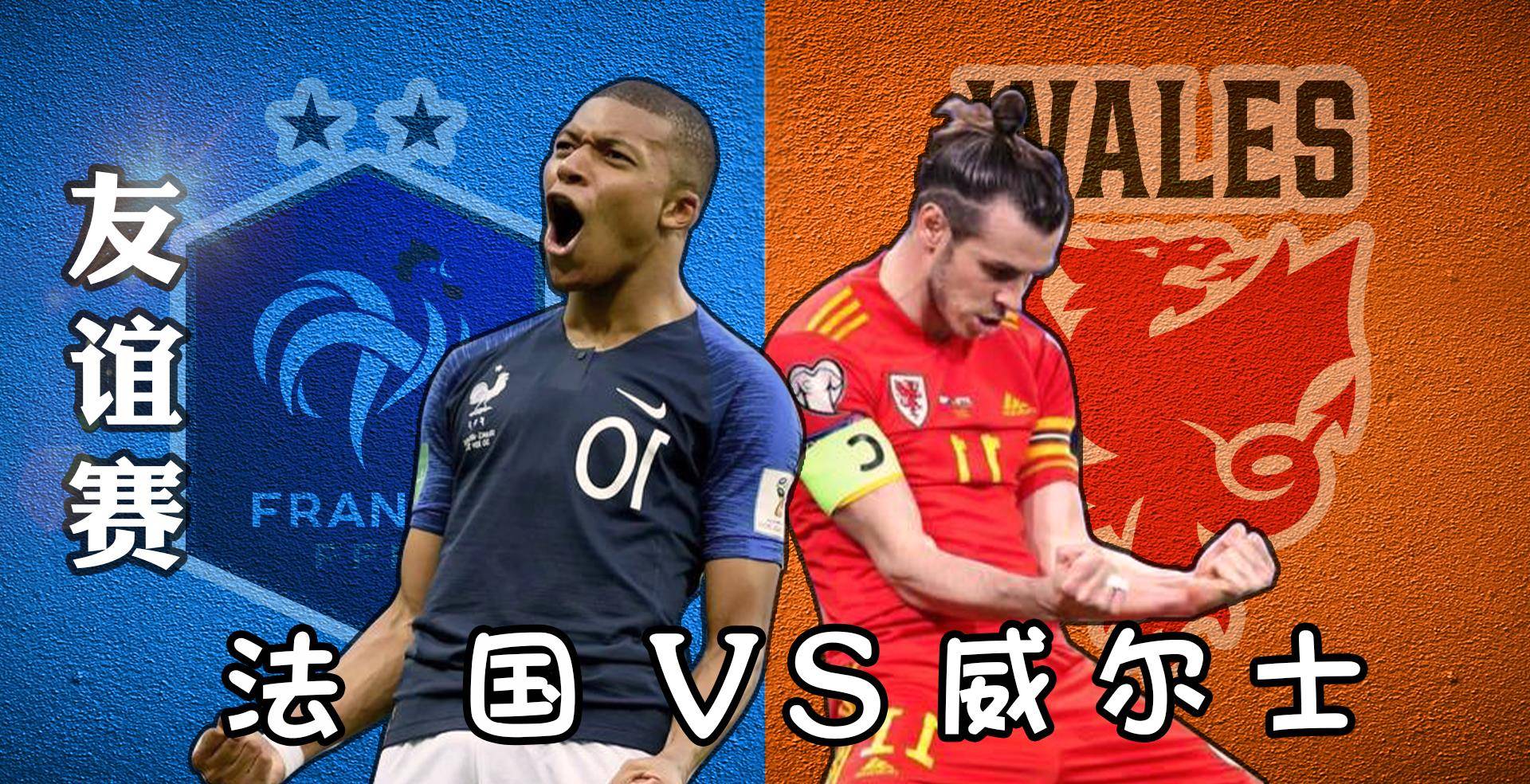 波兰碾压法国,拉什福德统治全场 波兰碾压法国,拉什福德统治全场