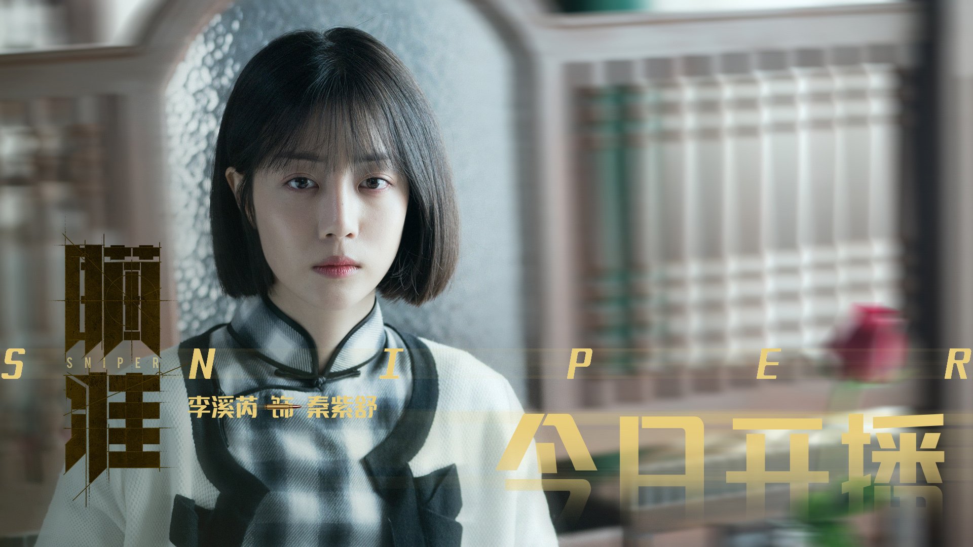 压哨绝杀背后，是拉梅洛们的时代与篮球的永恒辩证