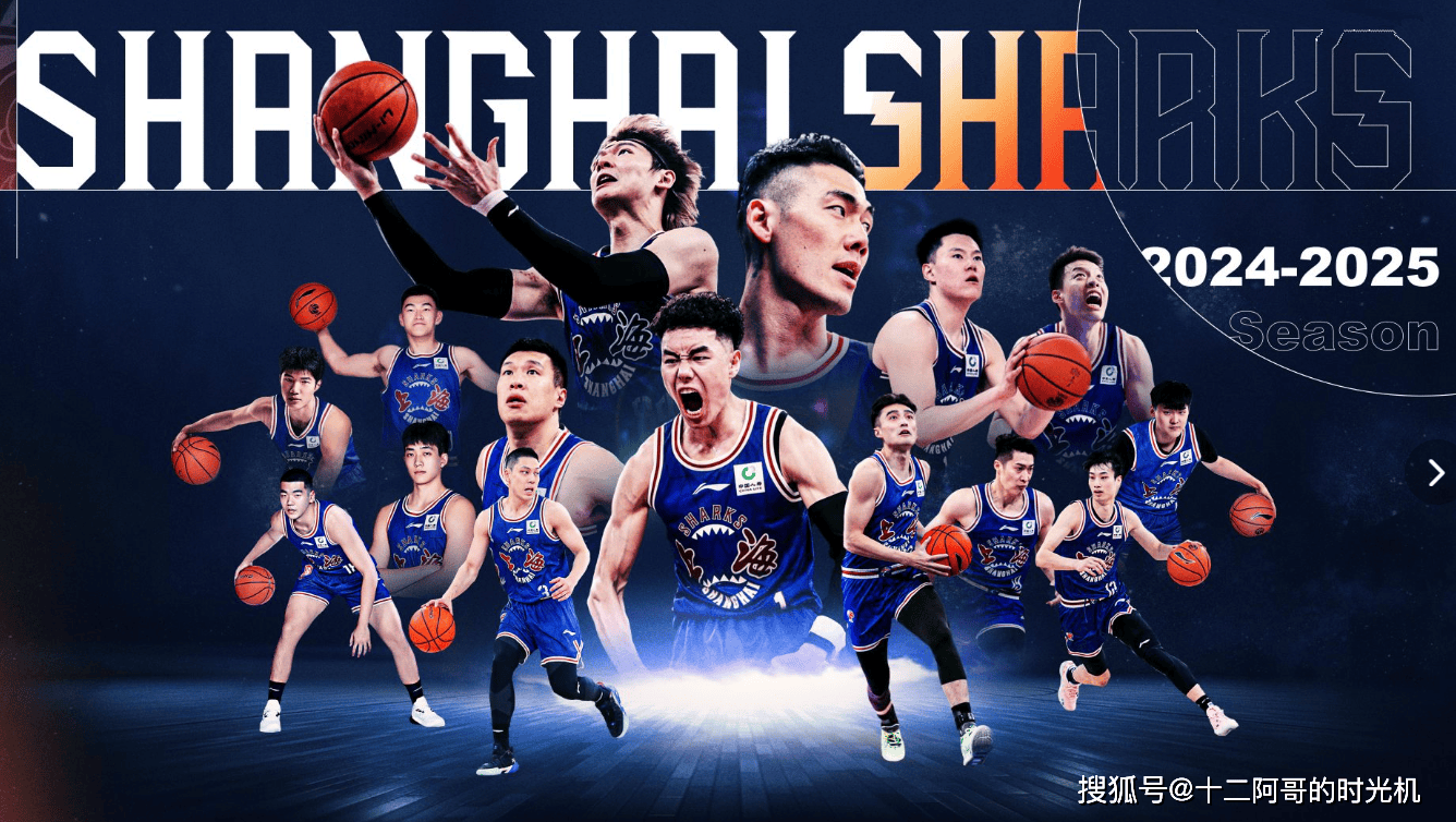 年度焦点之战焦点战，上海队连续得分压制广厦队